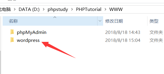 PHP+MYSQL环境软件phpstudy使用步骤05