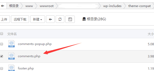 wordpress默认评论模板