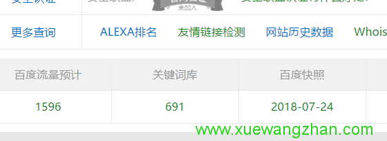 网站改版方案pm03