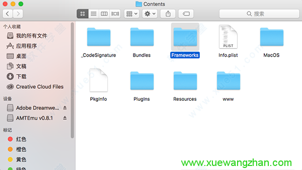 Dreamweaver CC Mac 破解版