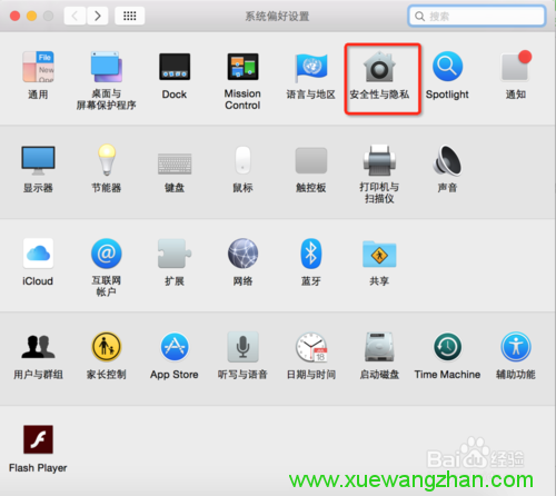 Dreamweaver CC Mac 破解版