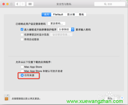 Dreamweaver CC Mac 破解版
