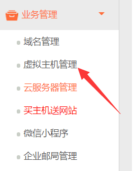 空间根目录被删除解决方法