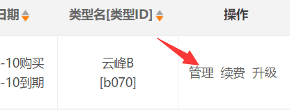 空间根目录被删除解决方法