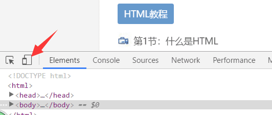 电脑如何模拟手机打开手机版网站