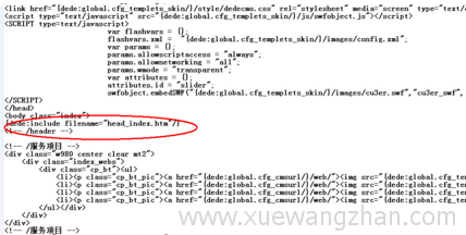企业网站顶部轮播图代码