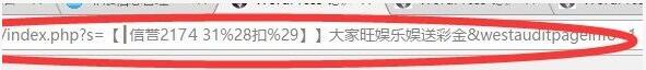 网站空间提示存在违规信息的原因和解决方法 网站空间提示存在违规信息的原因和解决方法