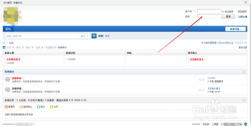 discuz后台地址管理中心登录方法