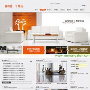 提交自己做的建站作业