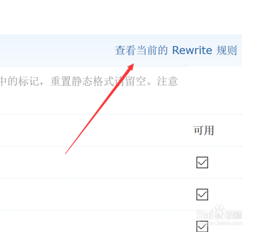 使用在线解压缩快速安装DZ程序 使用在线解压缩快速安装DZ程序