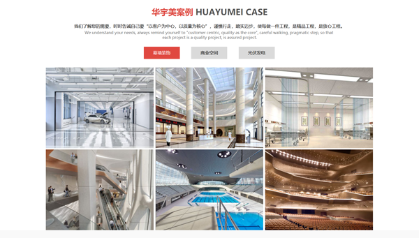 动态网站制作作业