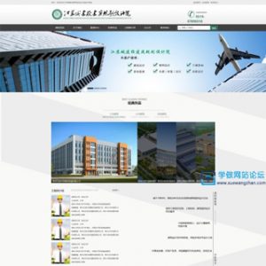 亮出自己做的静态转动态企业网站