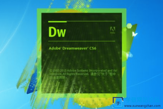 在家学习建网站的软件