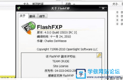 在家学习建网站的软件
