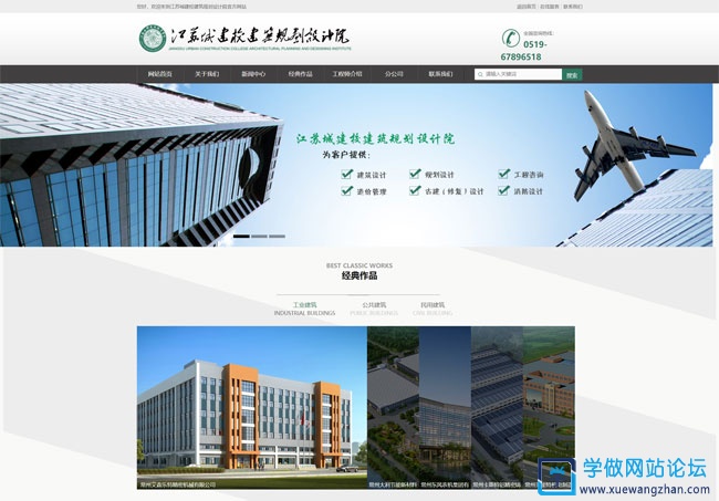 静态转动态的企业网站