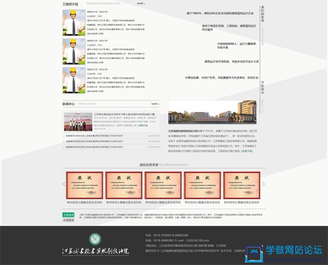 静态转动态的企业网站