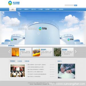 学习建站课程后自己建的第一个网站