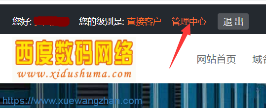 虚拟主机创建多个网站步骤