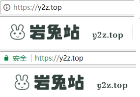 网站启用了HTTPS，为什么域名前面没有小绿锁