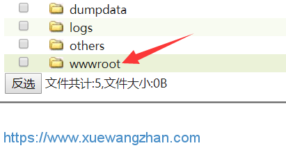 虚拟主机创建多个网站步骤