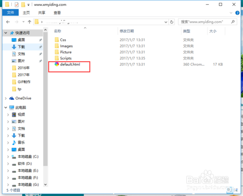 dedecms仿站教程：如何使用dede仿站一个网站