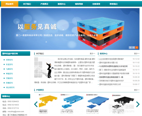 dedecms仿站教程：如何使用dede仿站一个网站