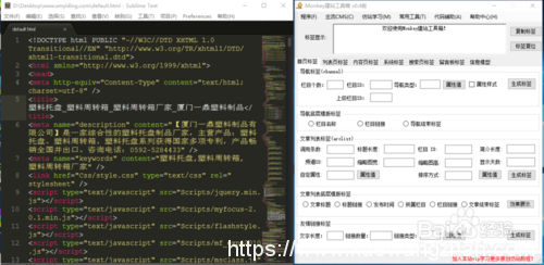 dedecms仿站教程：如何使用dede仿站一个网站