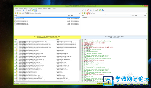 怎么免费做网站教程