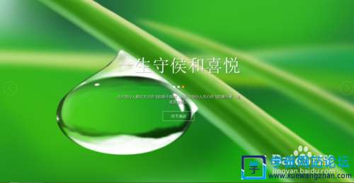 怎么免费做网站教程