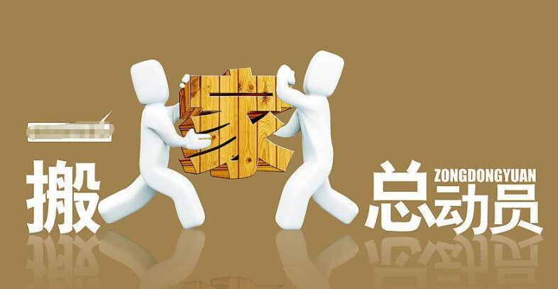 如何将本地环境网站搬家到网站空间