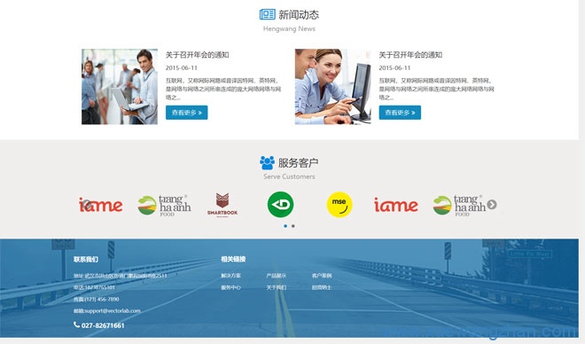 提交我的首个仿站作业