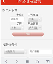 iPhone、iPad浏览手机网站显示默认按钮样式解决方法 iPhone、iPad浏览手机网站显示默认按钮样式解决方法