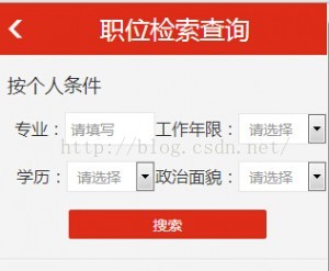 iPhone、iPad浏览手机网站显示默认按钮样式解决方法 iPhone、iPad浏览手机网站显示默认按钮样式解决方法
