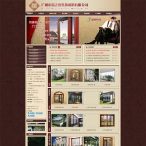 学习仿站课程后的仿站作业