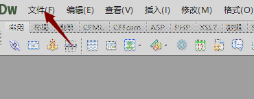 Dreamweaver 如何一键排版