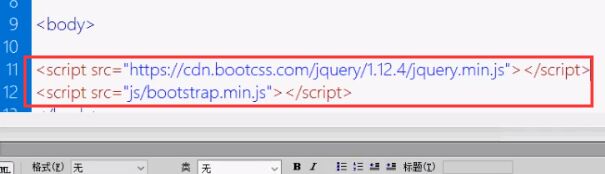 网站怎么引入本地BOOTSTRAP框架文件