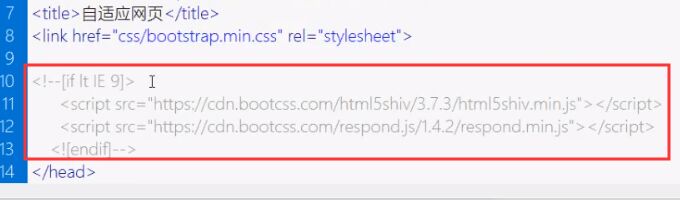 网站怎么引入本地BOOTSTRAP框架文件