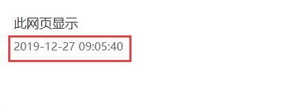 Jquery获取当前日期