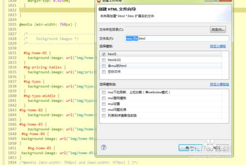 如何快速学习网页制作