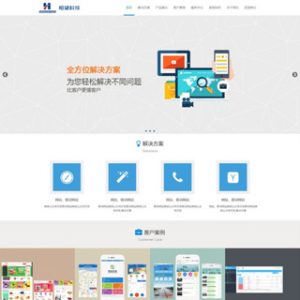 提交我的首个仿站作业