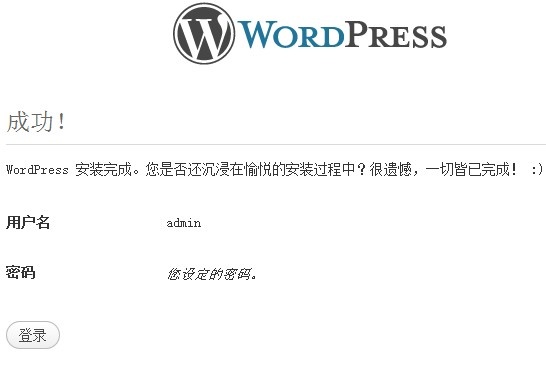 虚拟主机如何安装建站程序教程 虚拟主机如何安装建站程序教程