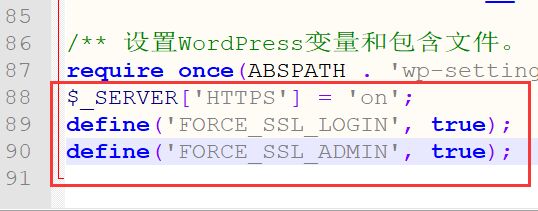 云服务器配置https后wordpress后台无法登录