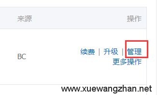 上传文件尺寸太大解决方法