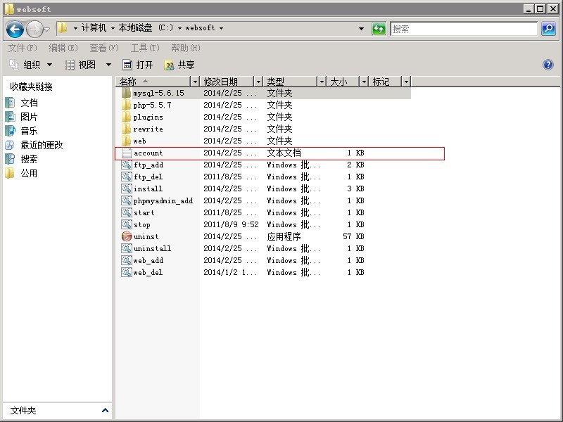 Windows服务器怎么安装php+mysql环境