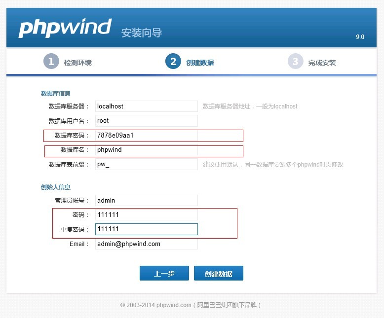 Windows服务器怎么安装php+mysql环境