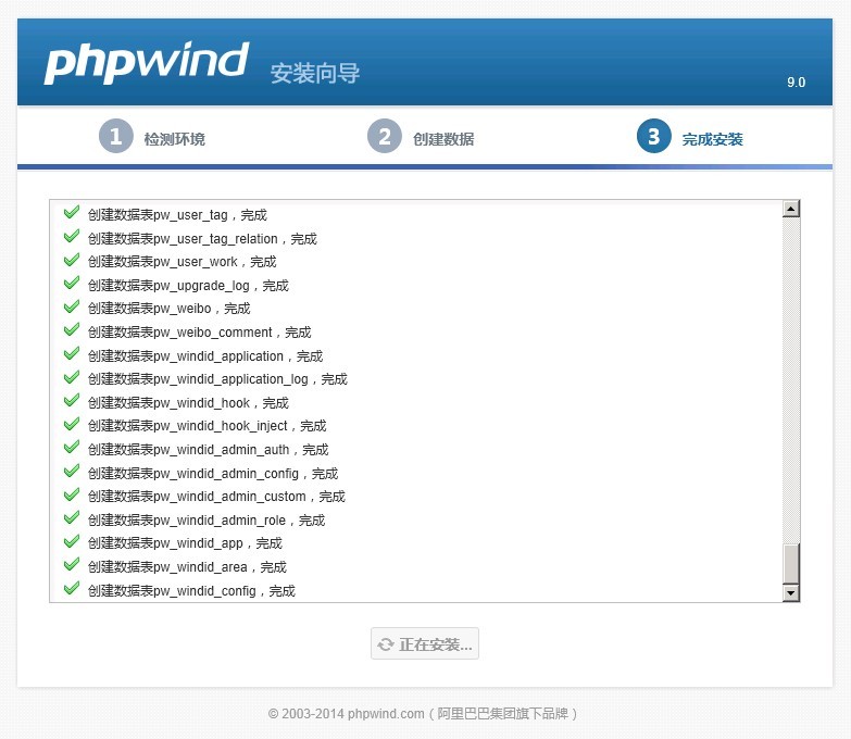 Windows服务器怎么安装php+mysql环境