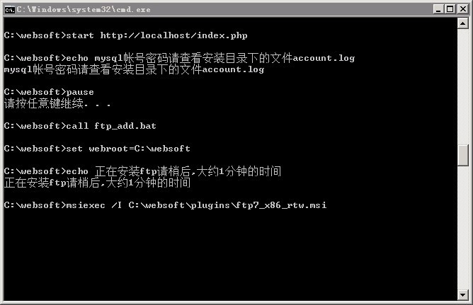 Windows服务器怎么安装php+mysql环境
