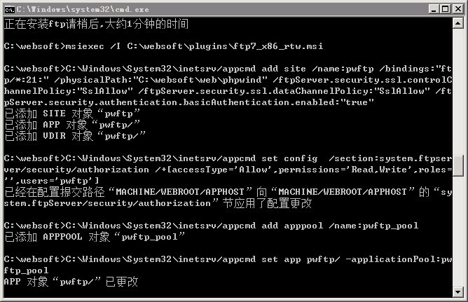 Windows服务器怎么安装php+mysql环境