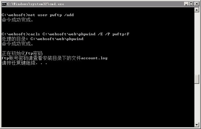 Windows服务器怎么安装php+mysql环境