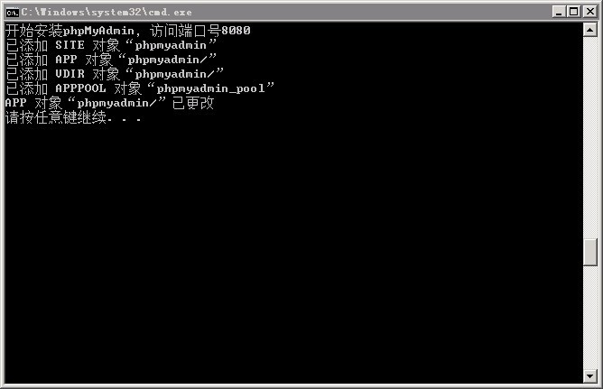 Windows服务器怎么安装php+mysql环境